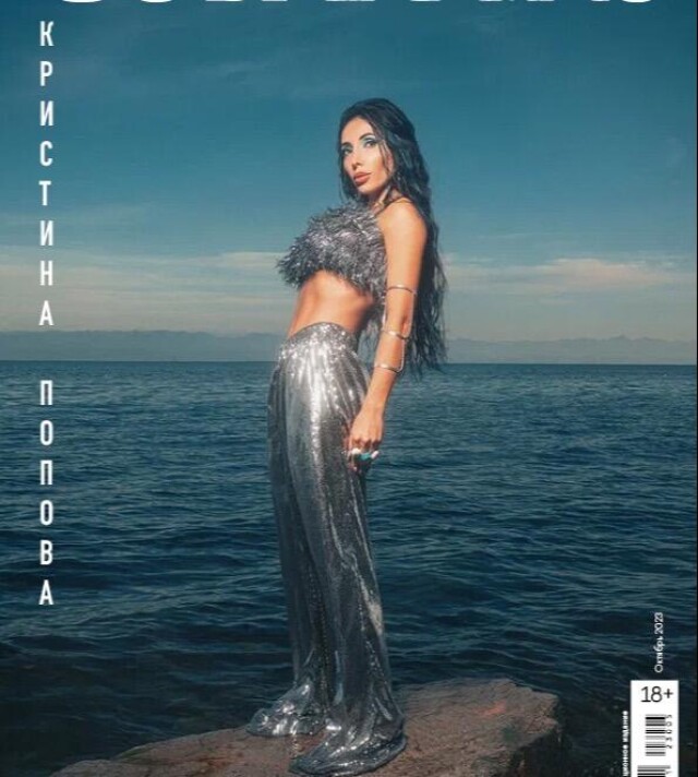 Mermaid - CO:CREATE