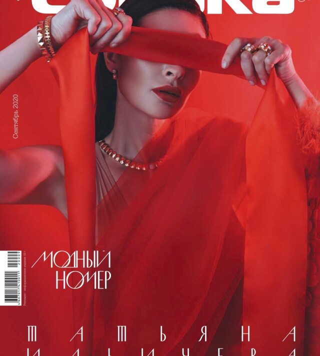Cover story for Sobaka.irk - CO:CREATE