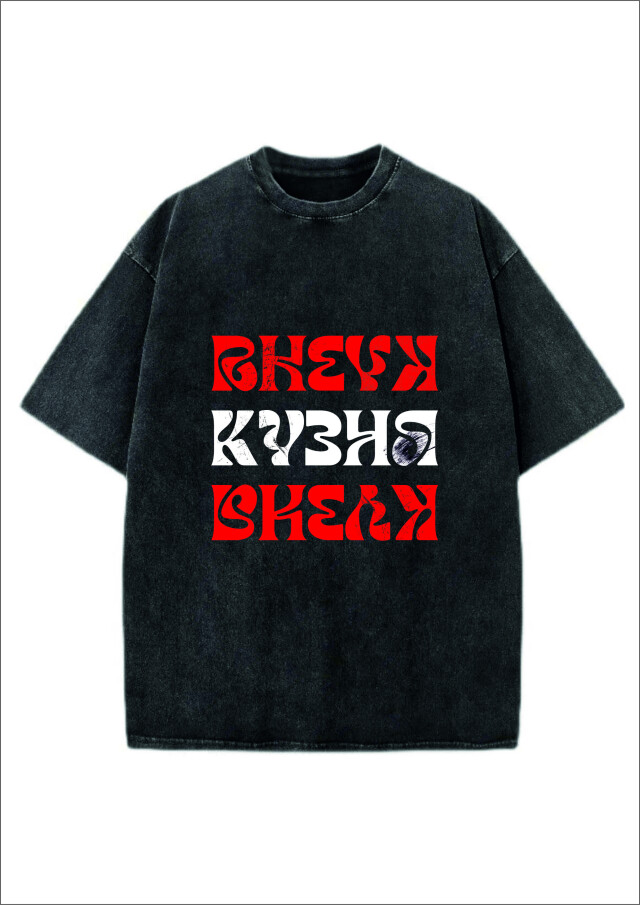 Новокузнецк словами Маяковского - CO:CREATE 3