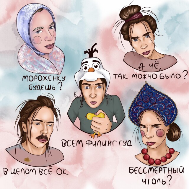 Стикерпаки - CO:CREATE 3