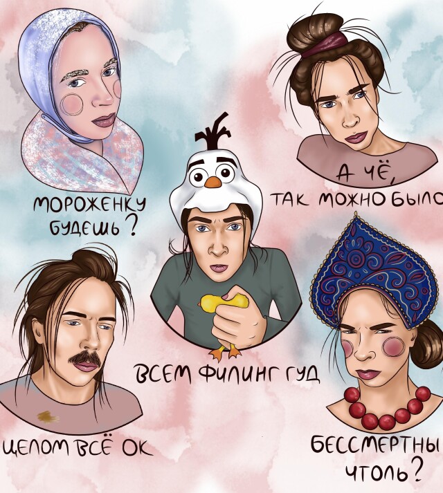 Стикерпаки - CO:CREATE