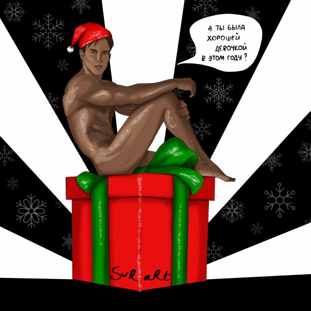 Дед Мороз - CO:CREATE 1