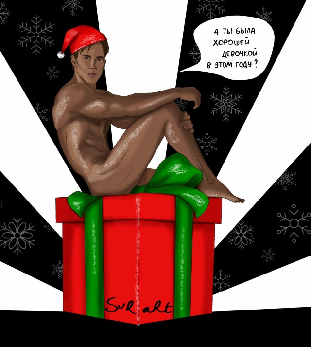 Дед Мороз - CO:CREATE