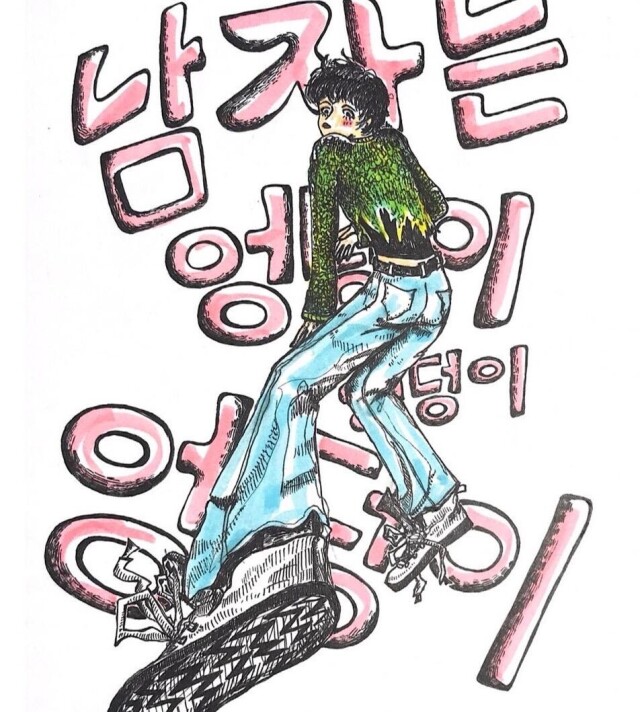 multyashka - CO:CREATE