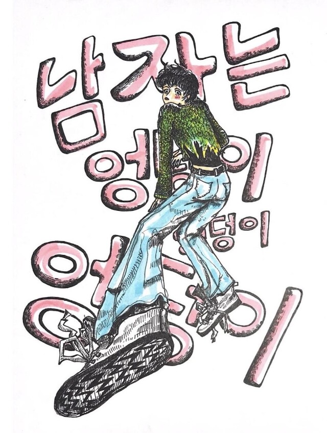 multyashka - CO:CREATE 1