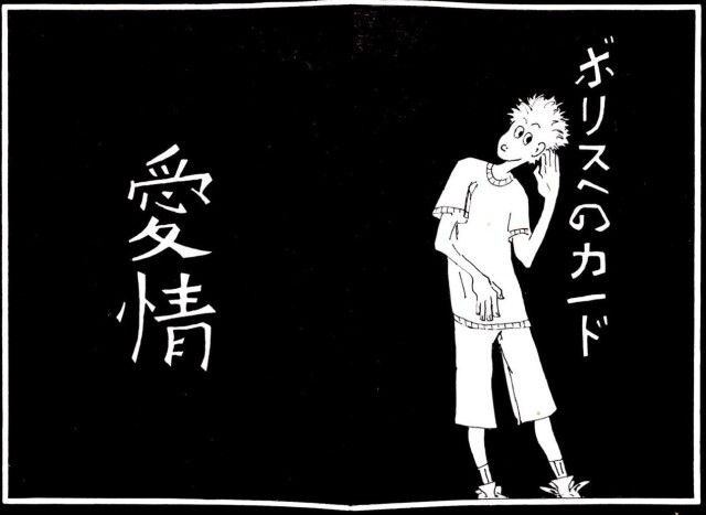 otkritka - CO:CREATE 1