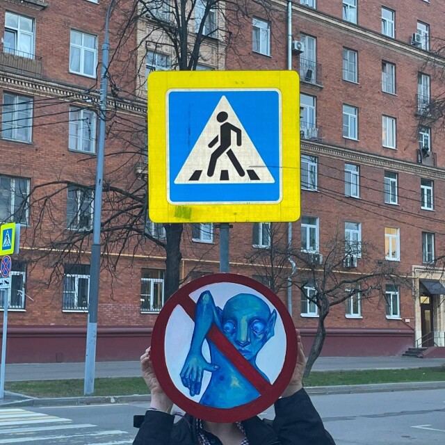 STOP ALIIEN - CO:CREATE 4