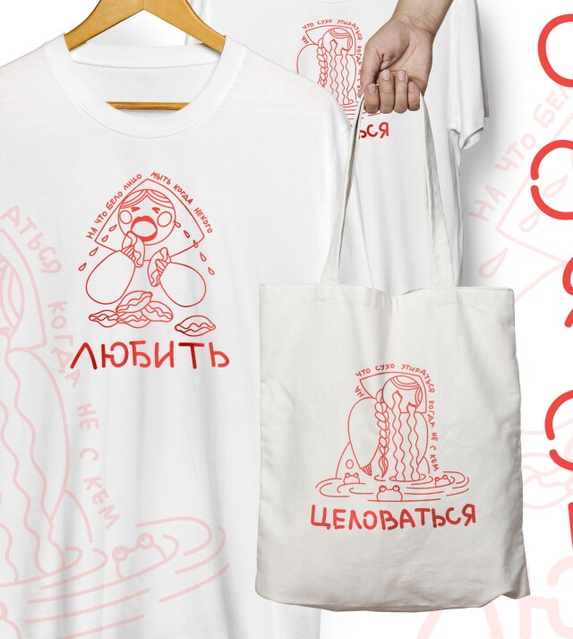 Смоляночка - CO:CREATE