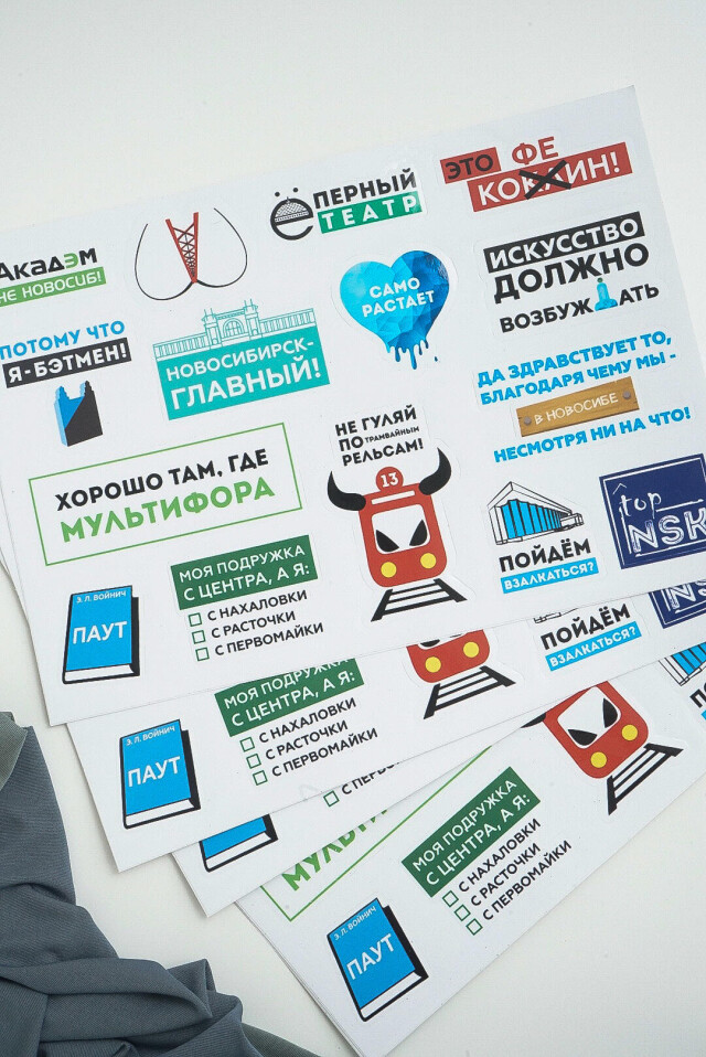 Мерч Top NSK - CO:CREATE 2