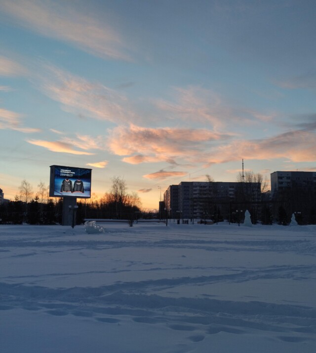 Небушко - CO:CREATE