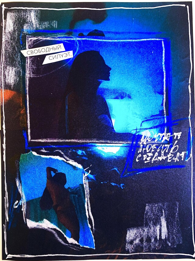 collage / mixed media - CO:CREATE 2