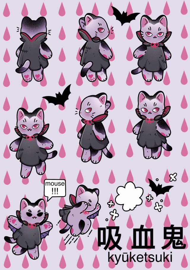 CAT VAMPIRE - CO:CREATE 1