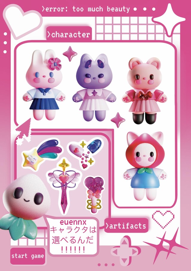 CUTE THINGS - CO:CREATE 1