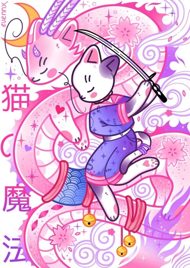 MAD KITTY - CO:CREATE 1