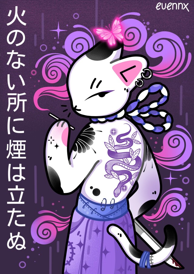 BAD BOY - CO:CREATE 1