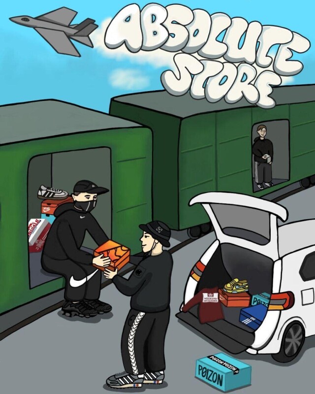 Absolute Store - CO:CREATE 1