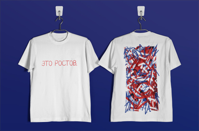 А что на Юге? - CO:CREATE 3