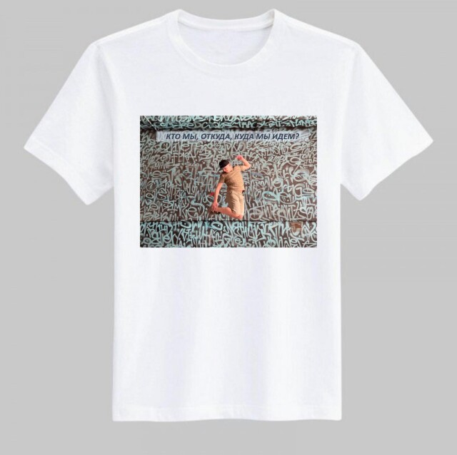 Екатеринбург - CO:CREATE 1