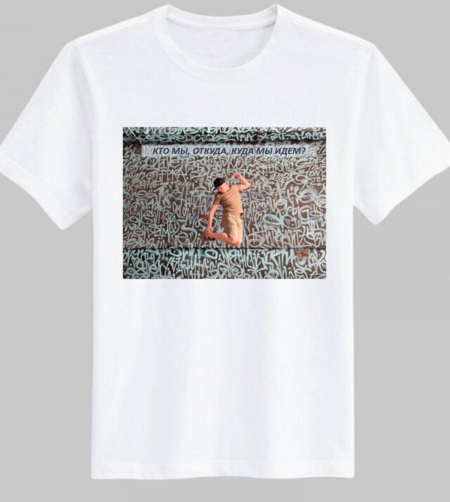 Екатеринбург - CO:CREATE