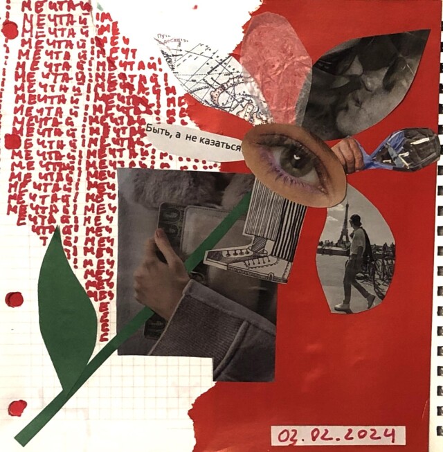 Цветик-семицветик - CO:CREATE