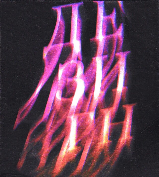 Дезигн - CO:CREATE