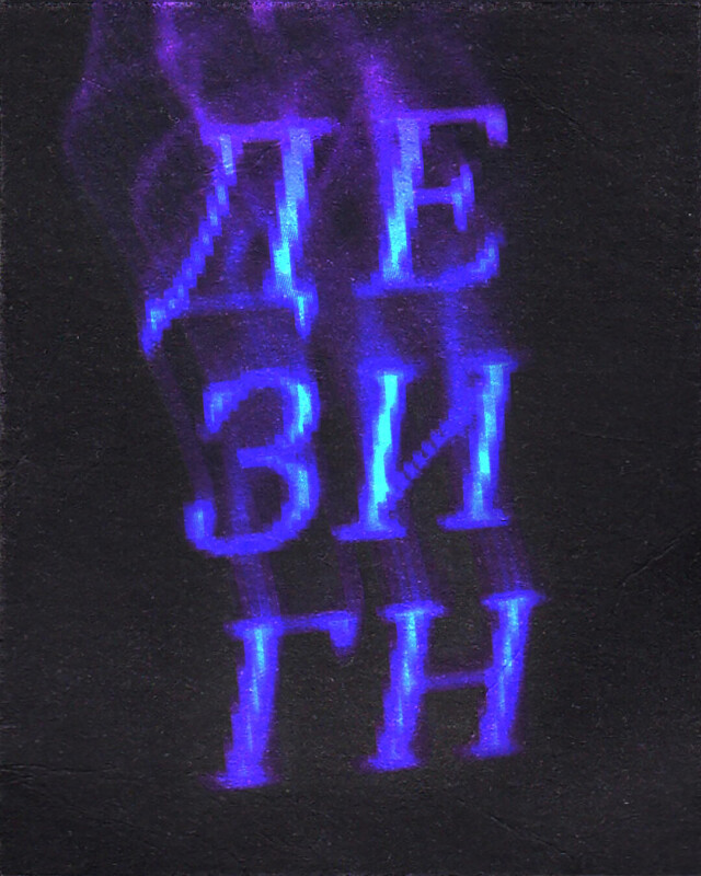Дезигн - CO:CREATE 2