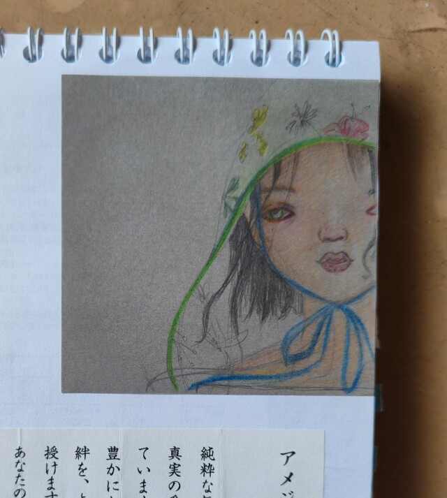 Японские дебри - CO:CREATE