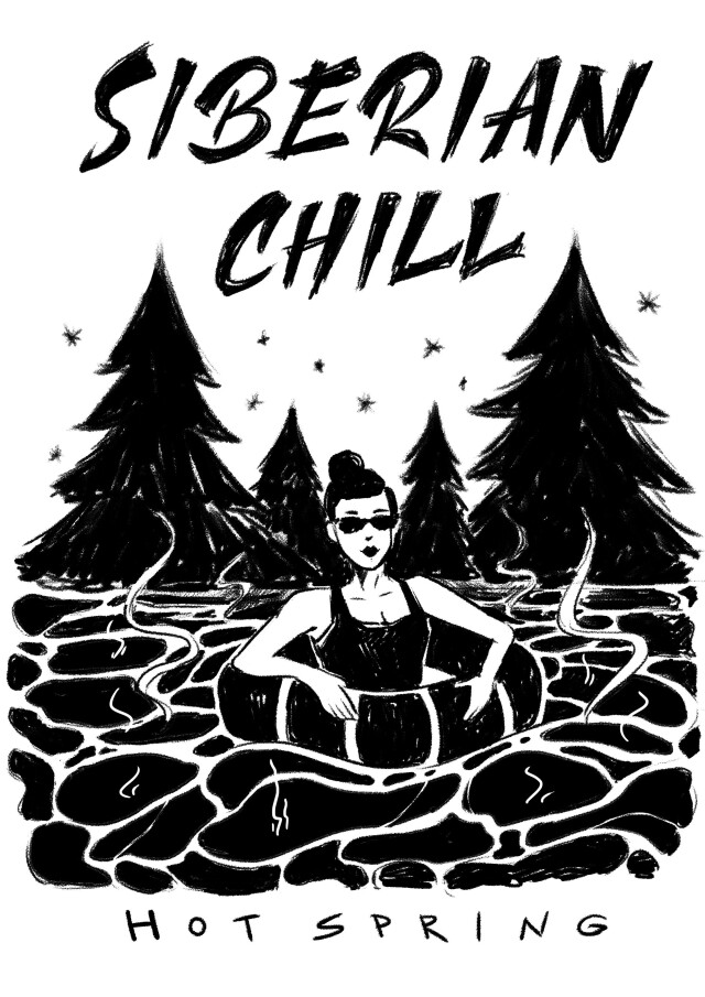 SIBERIAN CHILL (Тюмень) - CO:CREATE 2