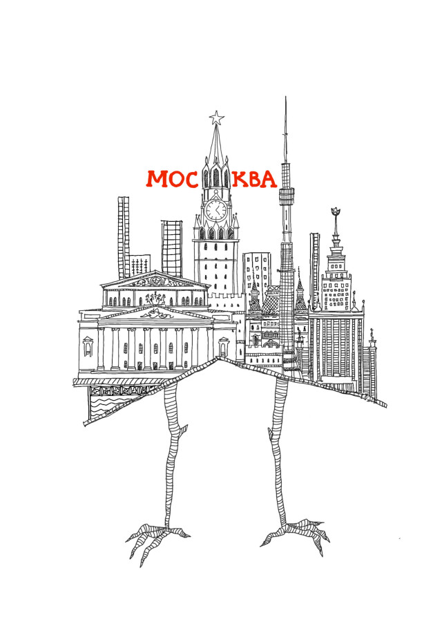 Сказочная Москва - CO:CREATE 2