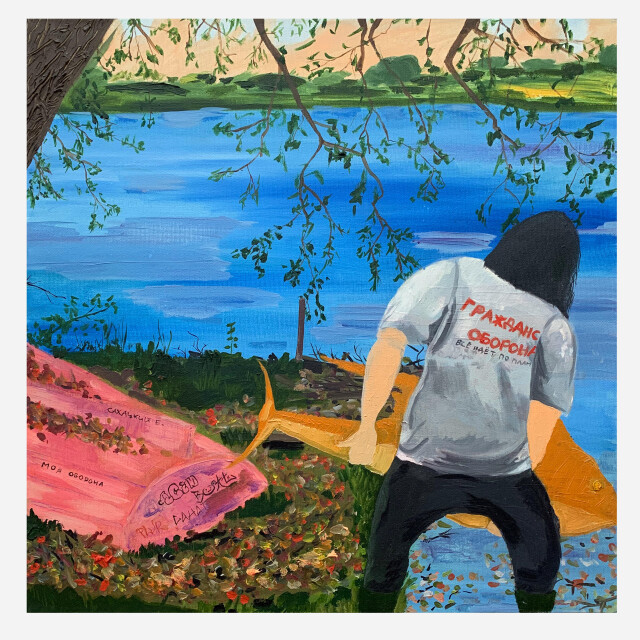 Рыба моей мечты - CO:CREATE 1