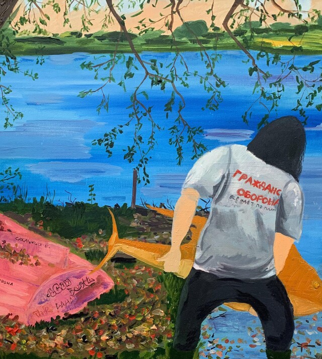 Рыба моей мечты - CO:CREATE