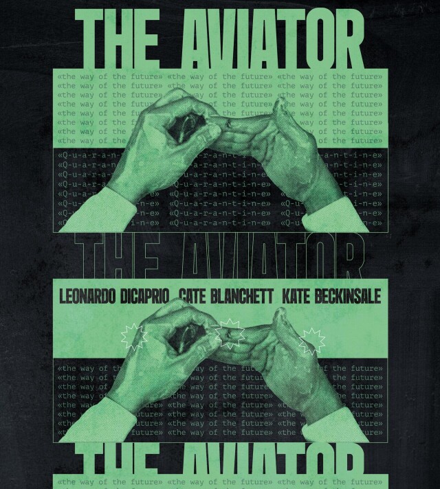 "Авиатор" - CO:CREATE