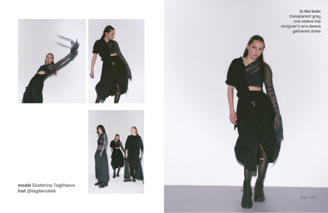 SORCERY FIGHT - CO:CREATE 7