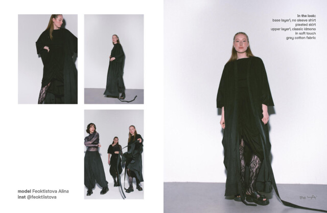 SORCERY FIGHT - CO:CREATE 8