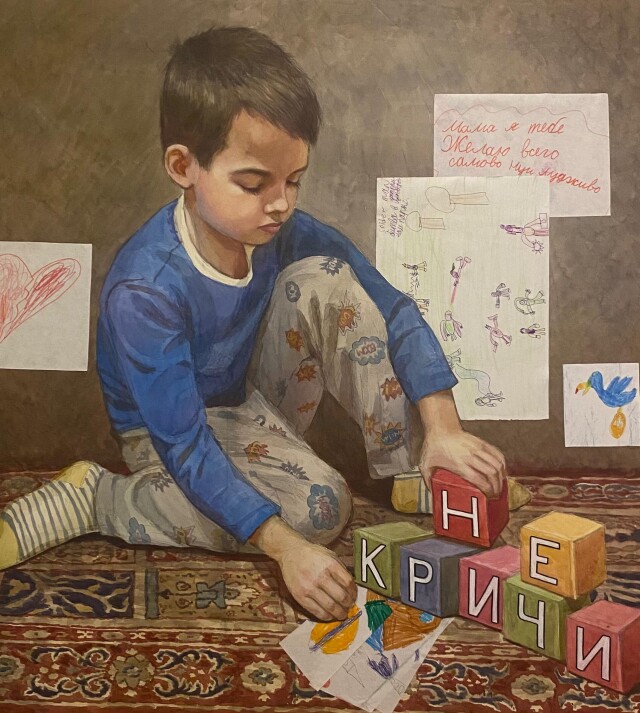 Не кричи - CO:CREATE