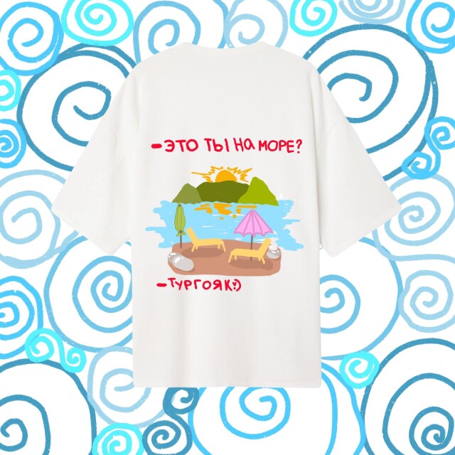 К родному тянет - CO:CREATE 6