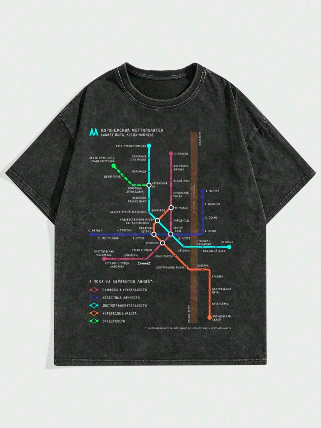 Воронежское метро - CO:CREATE 2