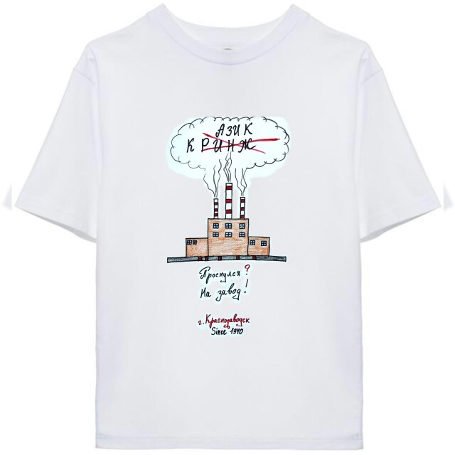 Г.Краснозаводск - CO:CREATE 1