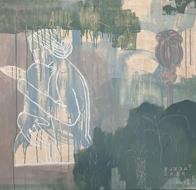 Джаз на детском синтезаторе - CO:CREATE 7