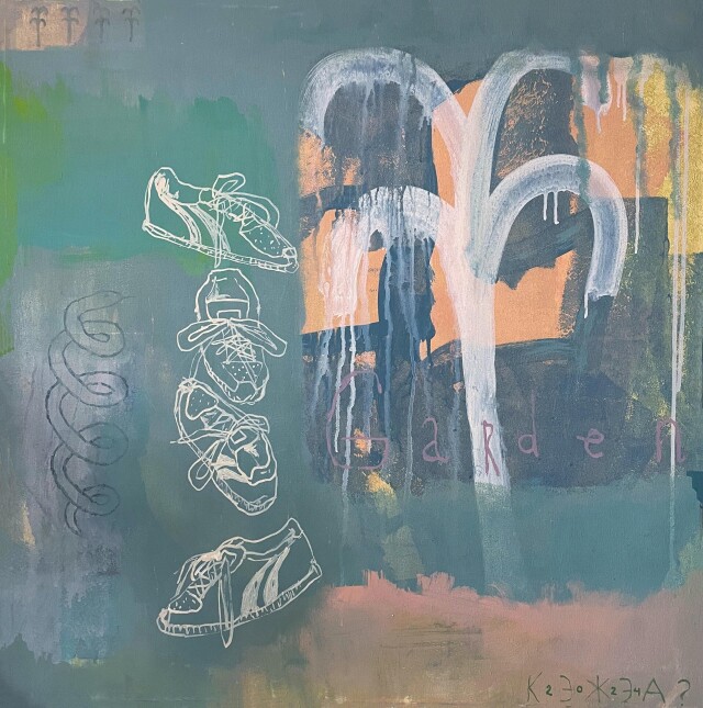 Джаз на детском синтезаторе - CO:CREATE 8