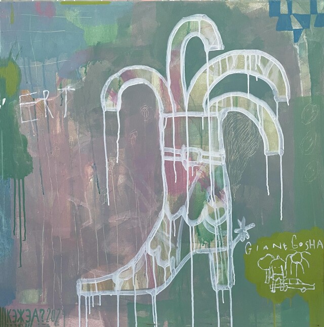 Джаз на детском синтезаторе - CO:CREATE 4