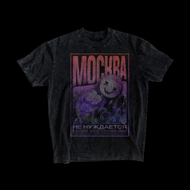 Москва не нуждается в представлении - CO:CREATE 1