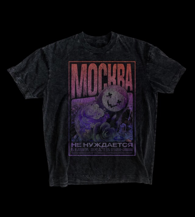 Москва не нуждается в представлении - CO:CREATE