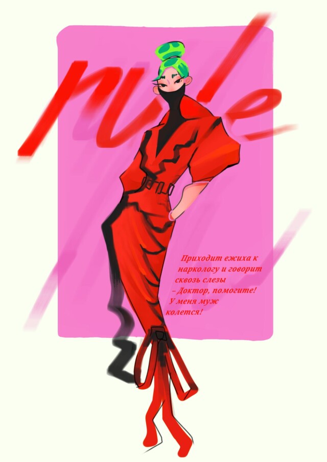 обложечка для глянца - CO:CREATE 1