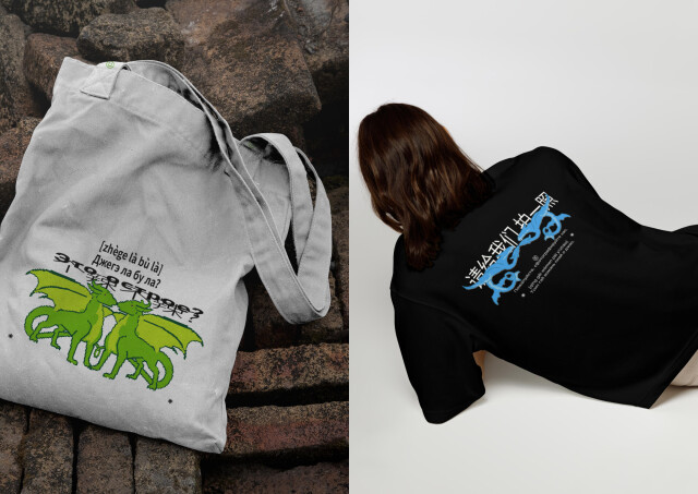 Dragon reflection - CO:CREATE 8