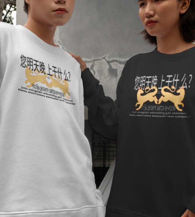 Dragon reflection - CO:CREATE