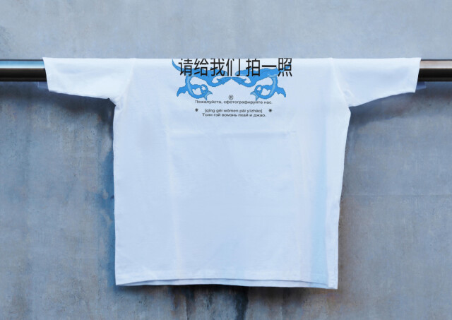 Dragon reflection - CO:CREATE 6