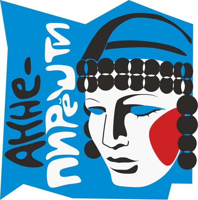 РОДНЫЕ ЧЕБОКСАРЫ - CO:CREATE 2