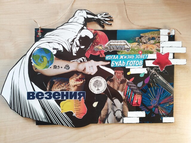 Коллажи бумажные - CO:CREATE 2