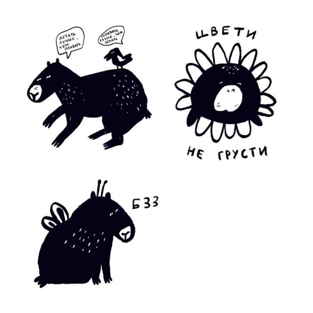 МУРАЛ «ДЮГОНИ И КАПИБАРЫ» - CO:CREATE 2